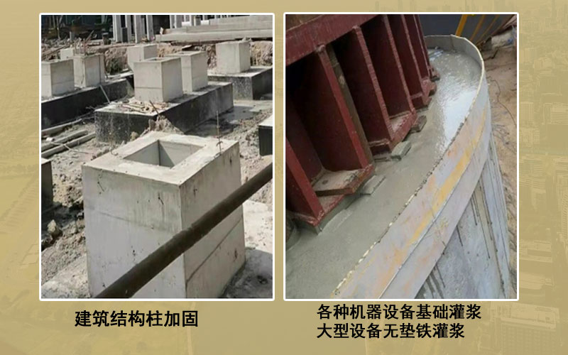 上海灌漿料廠家