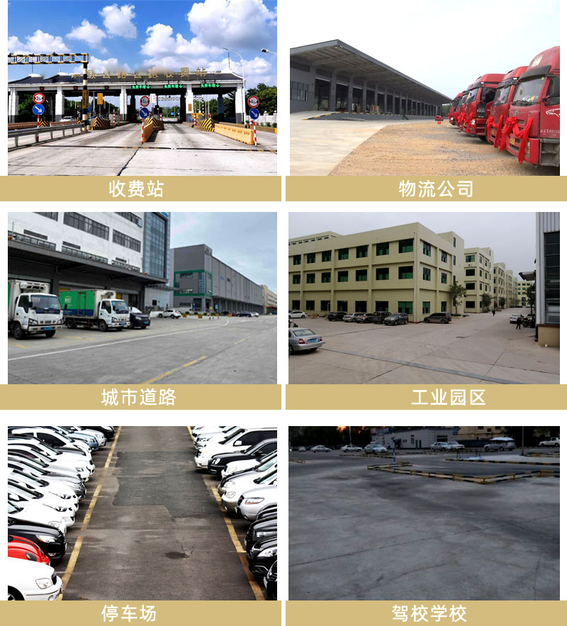 上海水泥路面修補料廠家