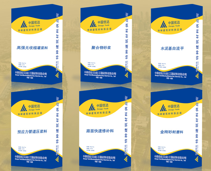 上海座漿料廠家