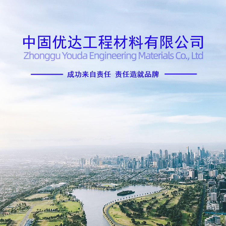 上海高延性混凝土 上海高延性混凝土